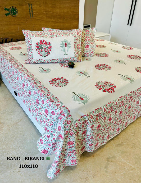 Samara Thin Printed Bedspread Bedcover (Super King 110x110 inches)